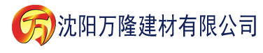 沈阳福宝导航建材有限公司_沈阳轻质石膏厂家抹灰_沈阳石膏自流平生产厂家_沈阳砌筑砂浆厂家